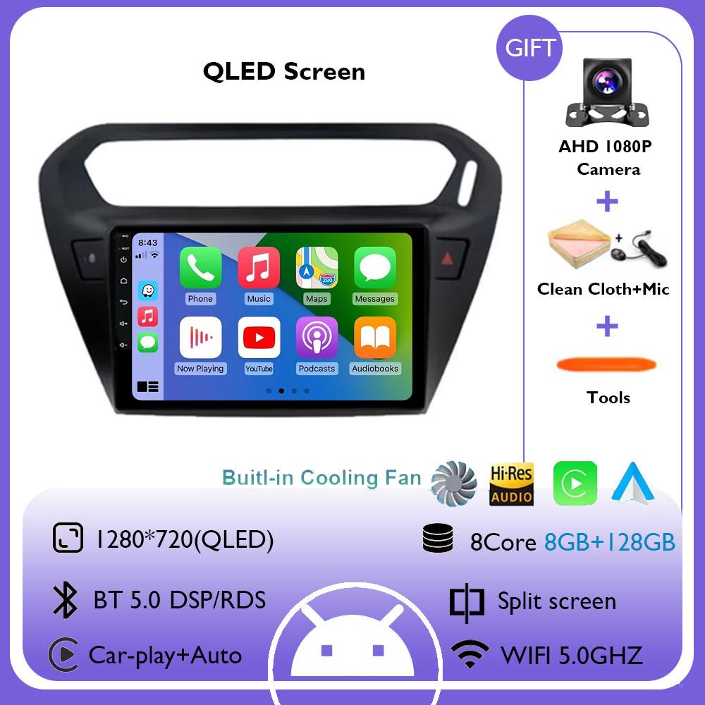 Android 14 For Peugeot 301 per Citroen C-Elysee 2012 - 2016 Car Multimedia Player Car GPS Navigation Touch Screen No 2din
