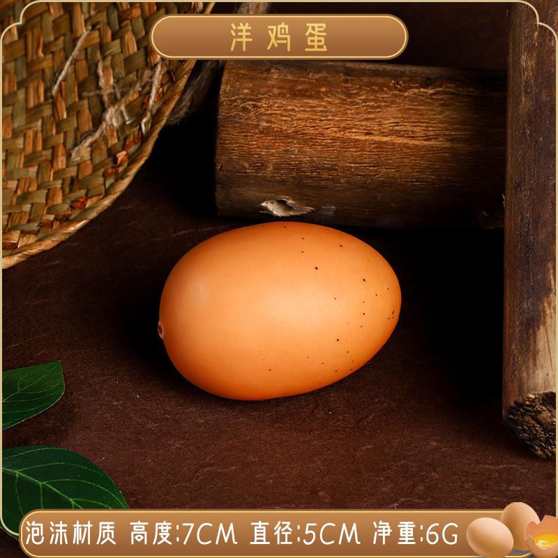 Simulation Egg Models for Photography Props - Creative Foam Eggs Set Includes Ostrich Dinosaur Quail Egg for Window Display