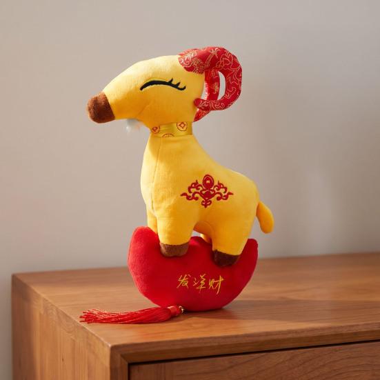 Chinese Cultural Ornament New Year Goat Plush Ornaments, Zodiac of Stuffed Hanging Dolls, Embroidery Decor for Spring Festival, Party Decoration
