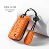 Suede Car Key Case for Volkswagen Models: CC, Lavida, Jetta, Touran, Phaeton, Tayron