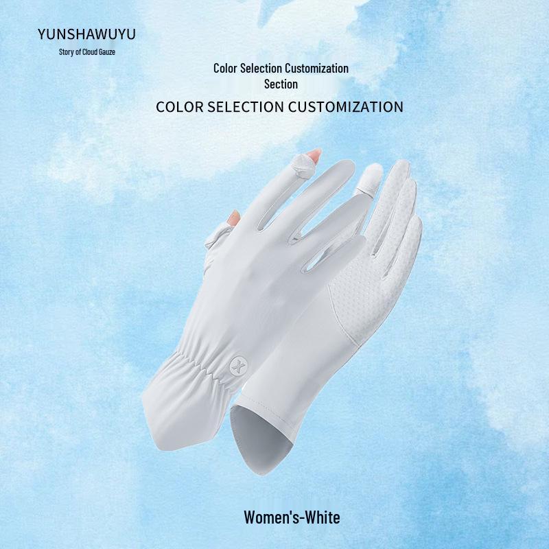 Women s Fingerless Ice Silk Cycling Gloves - UV Protection, Non-Slip, Breathable Summer Outdoor Sports Gloves белый