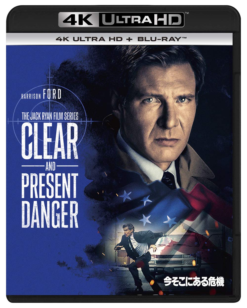

Present and Present Danger ULTRA HD ULTRA HD (4K + Blu-ray Set) [4K + Blu-ray]