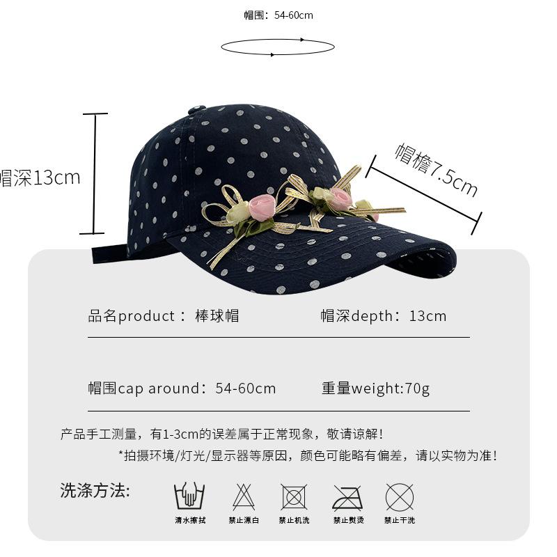 Polka Dot Flower Baseball Cap Children Spring And Summer Small Fresh Face Small Cap Outdoor Sun Protection Hat