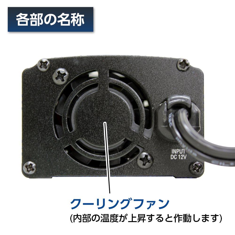 Meltec SIV-150 2-Way Car Inverter (USB & Outlet), DC12V, 120W Power Outlets, 2.4A USB Ports, Quiet Operation