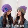 Hat Men's Winter Versatile Baotou Hat Women's Autumn and Winter Ear Protection Warm Knitting Stacking Hat Confinement Hat Tide