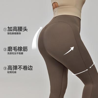 High Waist Belly Large Size Yoga Trousers Women's Pear-shaped Body Wide Legs Fitness Pants Thin Sports Flared Pants Show Long Legs