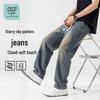 JEANSWEST LIFE Men's Retro Straight Leg Jeans