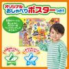 SEGA FAVE Anpanman Japanese English Bilingual Sentences Too! Let's Play! Let's Talk! Kotoba Zukan Premium [Japan Toy Awards 2021 Educational Toy Categ