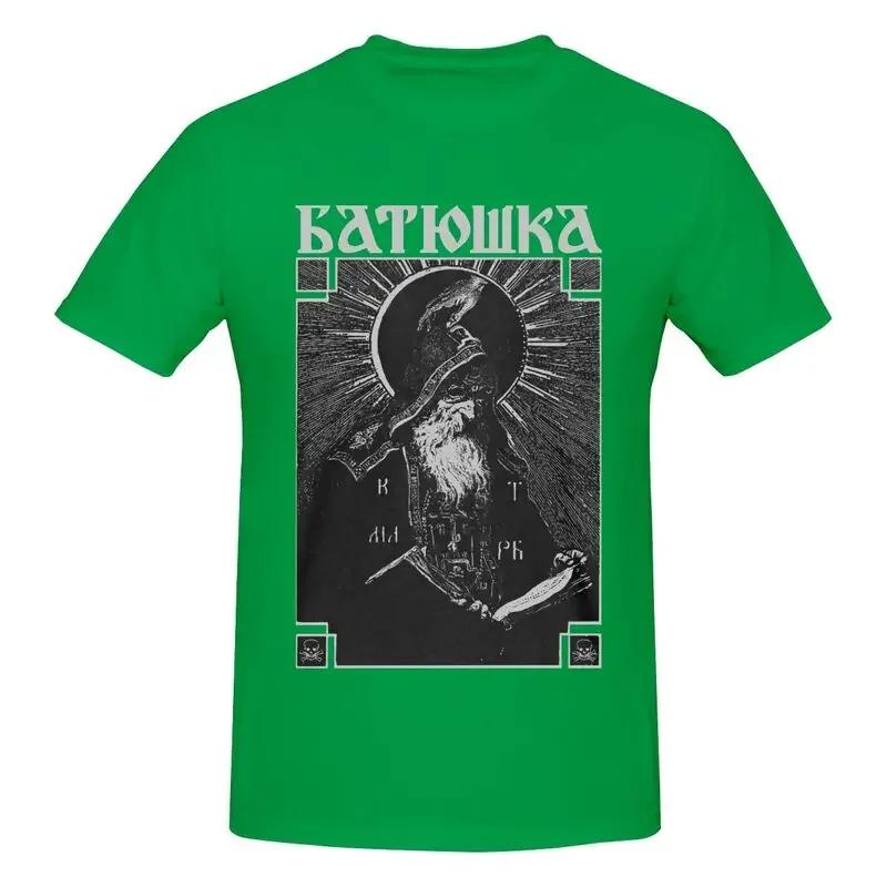 Batushka - Schema Monk Serpent M Mayhem Mgla Cult Of  Agalloch Shirt T-shirt Tee Style Splicing