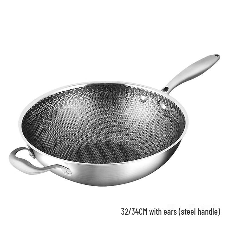 Wutuo 304 Stainless Steel Honeycomb Wok