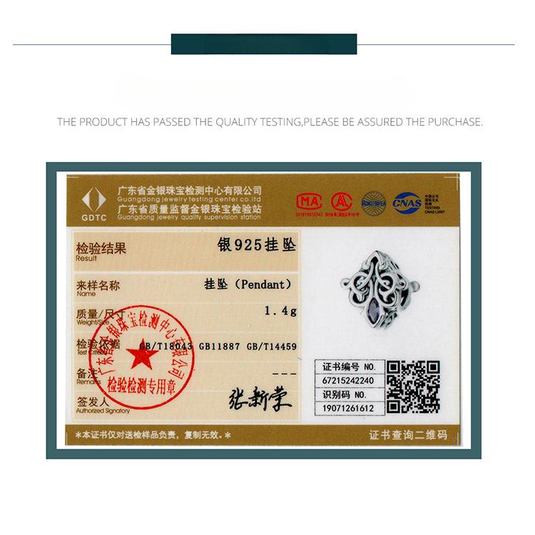 S925 Silver Retro Decorative Beads, Mysterious And Noble Hollow Diy Beads Jewelry Scc1930