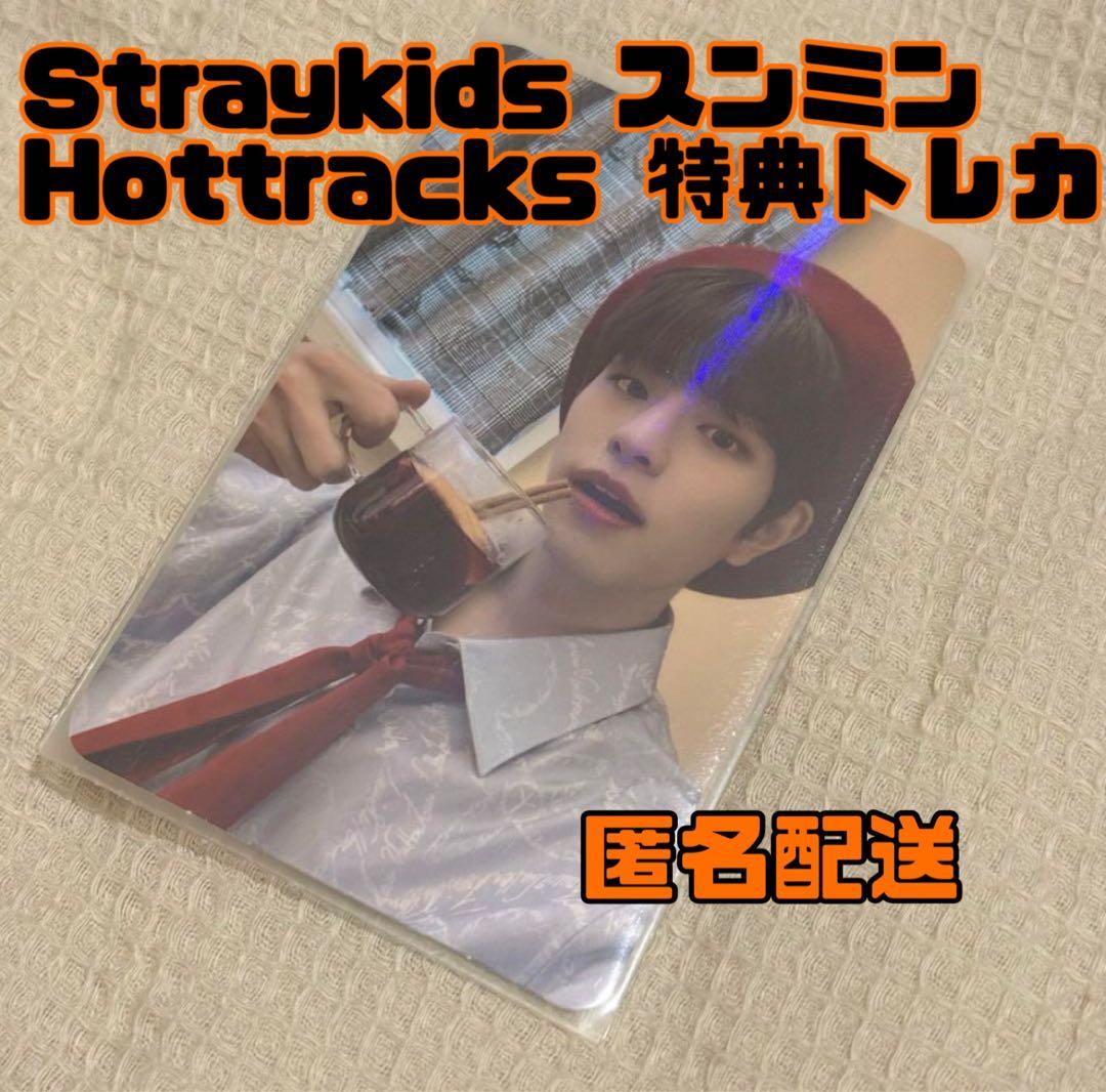 

[USED] Straykids Seungmin Christmasevel Hotra Bonus Trading Card