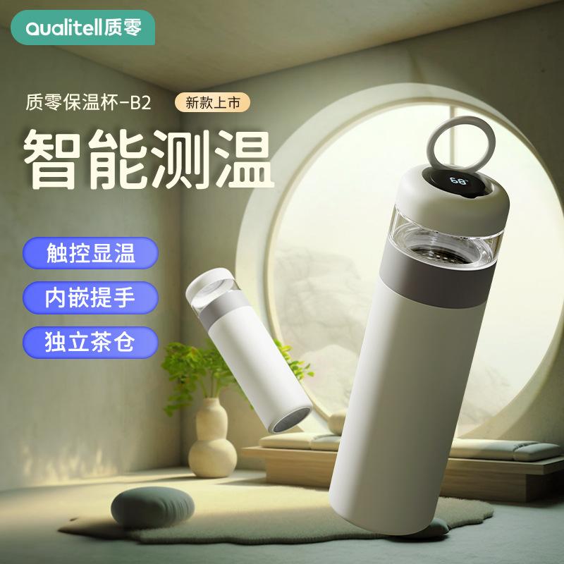 

Бытовая кружка-термос из нержавеющей стали 316, простая, с отделением для чая, офисная, противоударная, с измерением температуры, умная, портативная 400ml