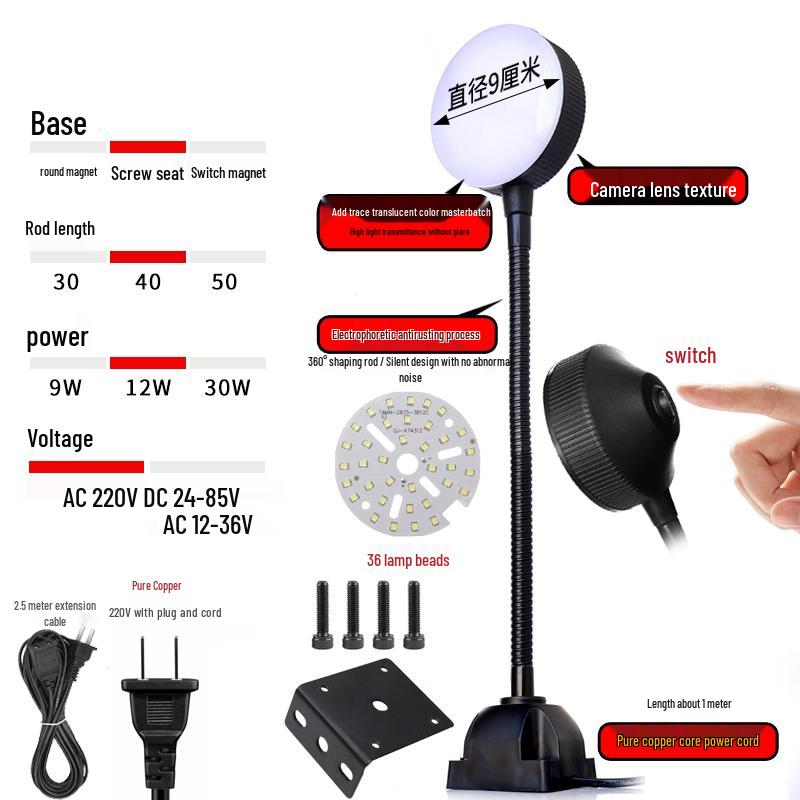 LED Work Light with Magnetic Base for Machine Tools - 220V, 24V