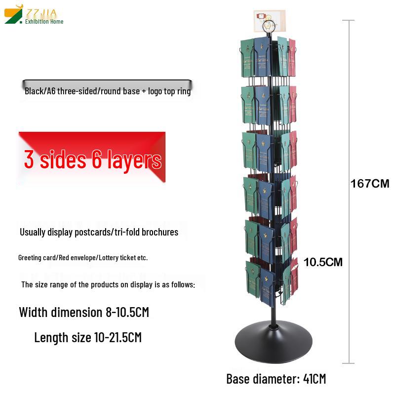 Rotating Brochure & Magazine Floor Display Stand