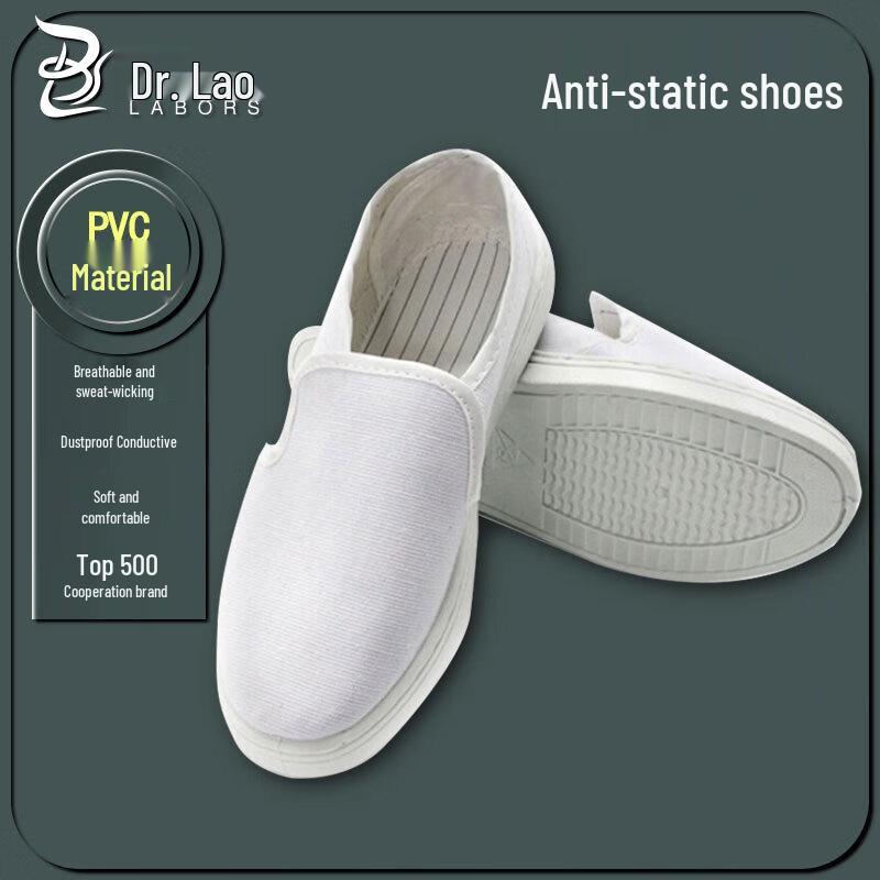 Laoboshi Anti-static Non-Slip Cleanroom Shoes 41