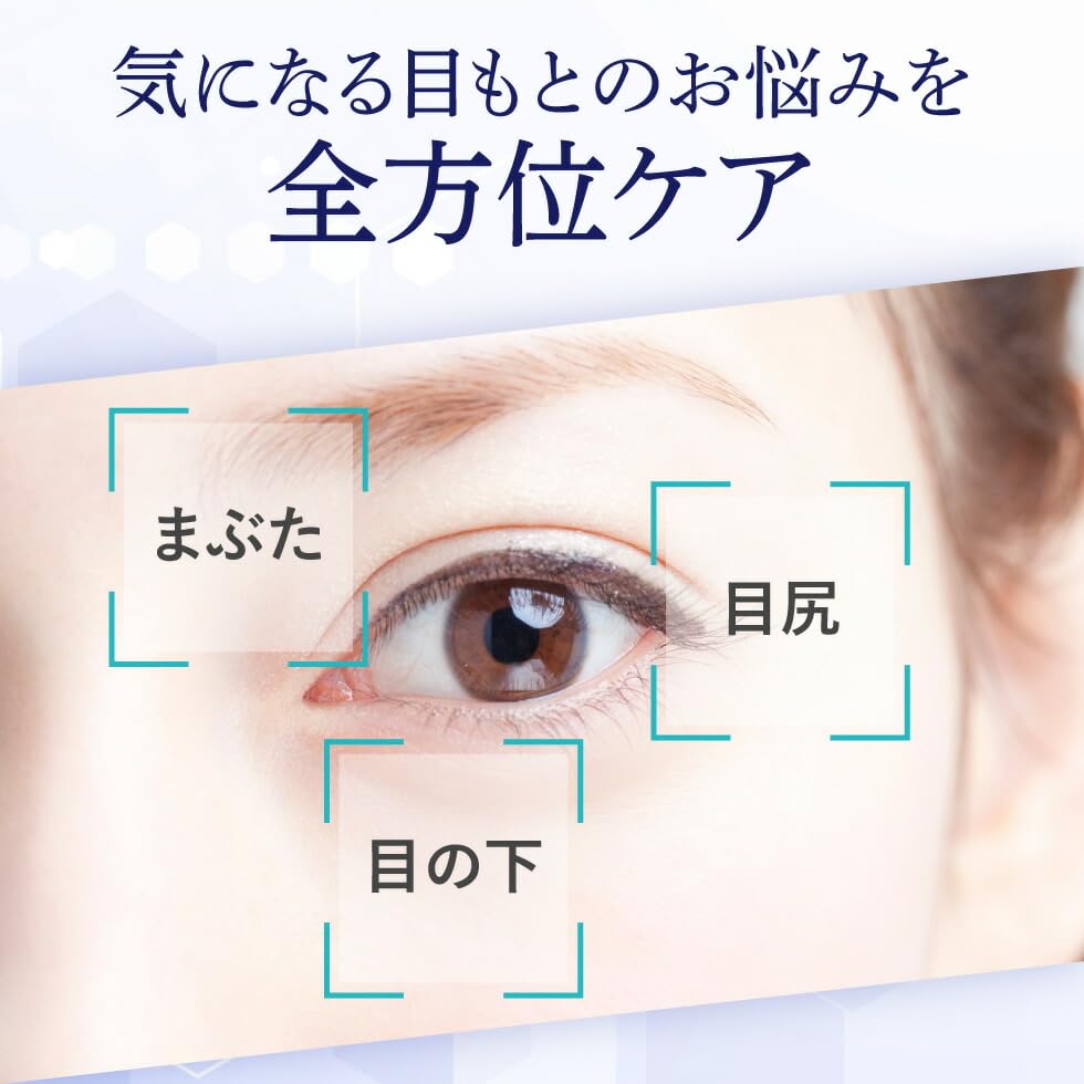 Medicated Wrinkle Gel 10ml for Eye Area Wrinkle and Lifting for Dark Fine and Fine Eye Cream for Feet and Dry [Quasi-drug] Improvement, Whitening,