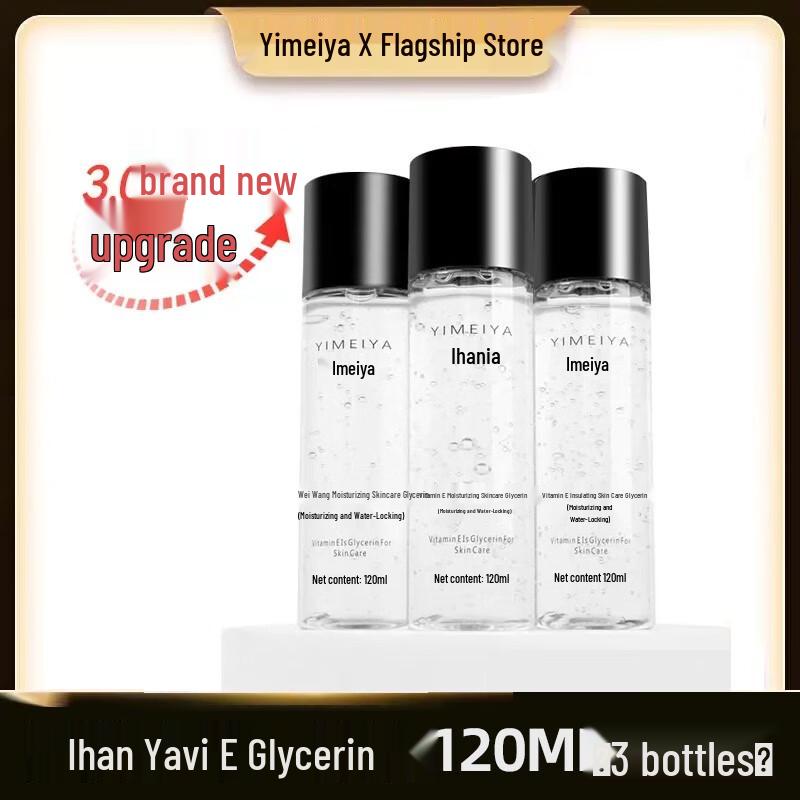Yi Meiya Vitamin E Moisturizing Glycerin