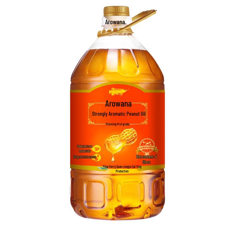 Jinyu Longwang Peanut Oil & Hysan Paper Bundle