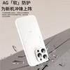 Fine ring magnetic attraction is suitable for Apple 16ProMax electroplating mobile phone case AG matte Samsung S25ultra all-inclusive.