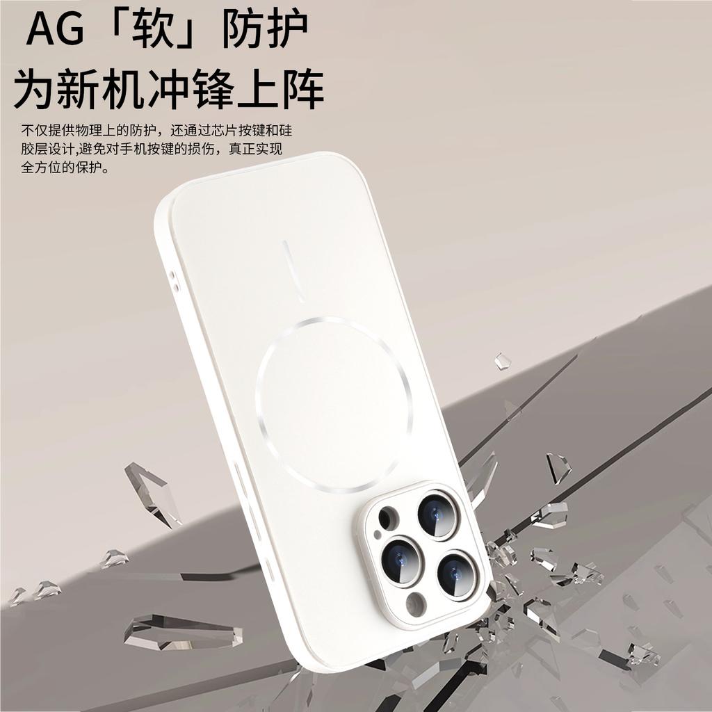 Fine ring magnetic attraction is suitable for Apple 16ProMax electroplating mobile phone case AG matte Samsung S25ultra all-inclusive.