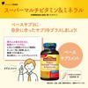 NATUREMADE Otsuka Pharmaceutical Super Multivitamin Mineral 120 Tablets 120 Days Supply &