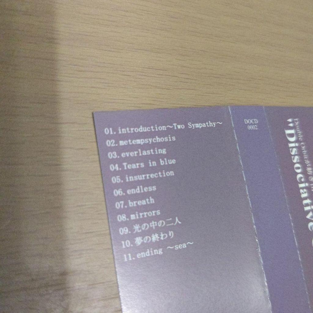 [USED] TWO SYMPATHY/Double Orbit Doujin