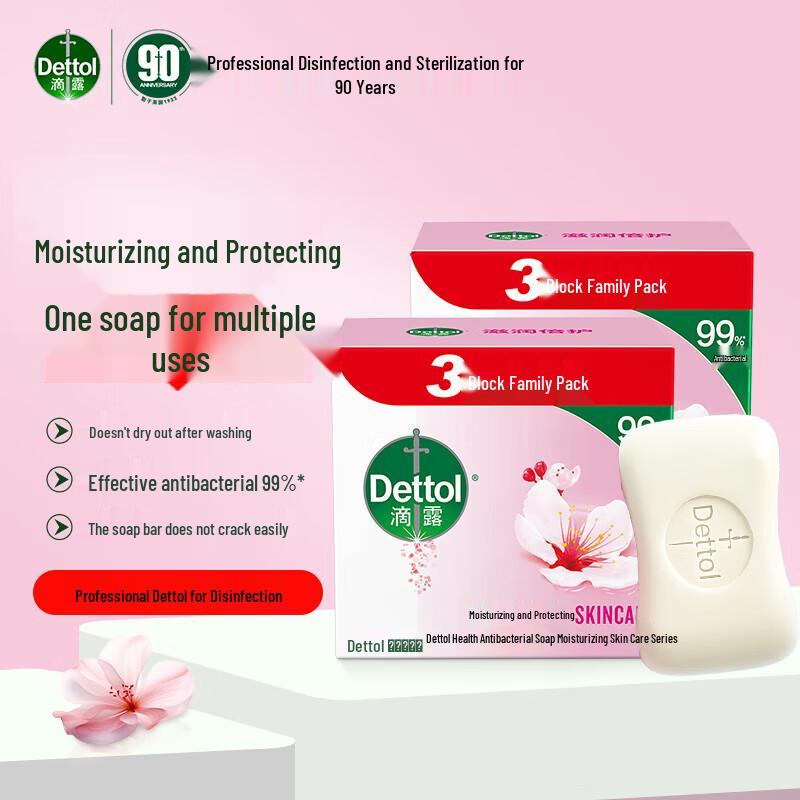 Dettol Moisturizing & Protective Bar Soap - 6 x 115g