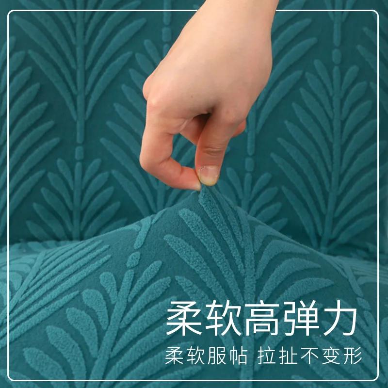 New Thickened Pine Leaf Jacquard Chair Cover All-inclusive Hotel Home Elastic Dustproof Chair Cover High Quality Seat Slipcovers