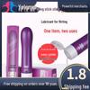 SIYIi Silk Wing Ultra-Smooth Human Lubricant - 65ML Water-Soluble Lubricating Gel