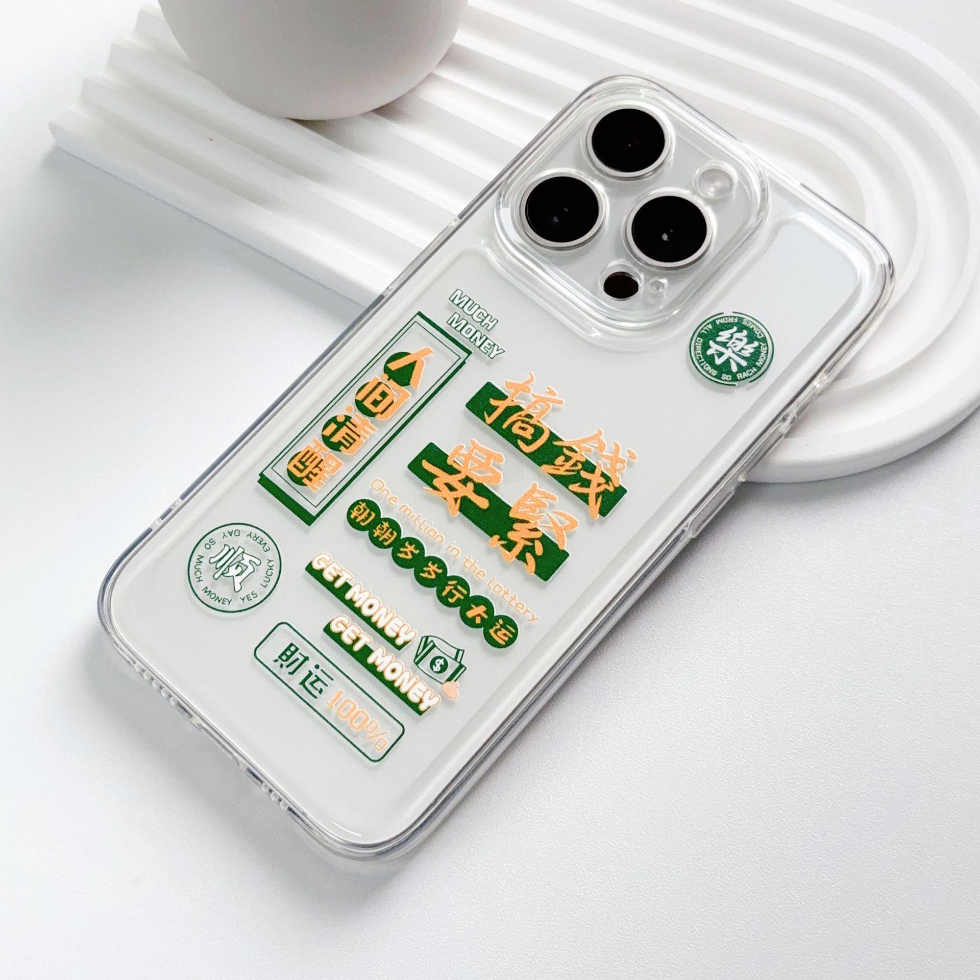 

Бог богатства Владение Подходит для защитного чехла iPhone 12 14 Полностью закрывающий ТПУ Мягкий чехол 15 Apple 13 Promax Чехол для мобильного телефона Apple 7/8P