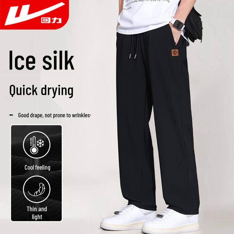 Warrior Men's Lightweight Ice Silk Quick-Dry Straight-Leg Pants