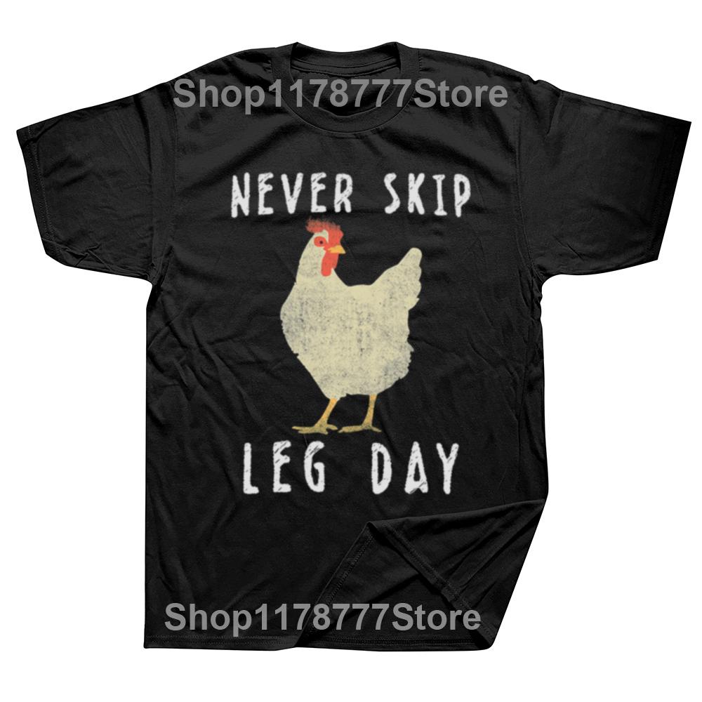 Dont Skip Leg Day Gym Tshirt Mens Graphic Tee Womens Tee Vintage Style Tee Soft TShirt Workout Shirt Personal Trainer Gift