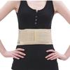 Unisex Tourmaline Self-Heating Magnetic Lumbar Support & Tummy Control Belt