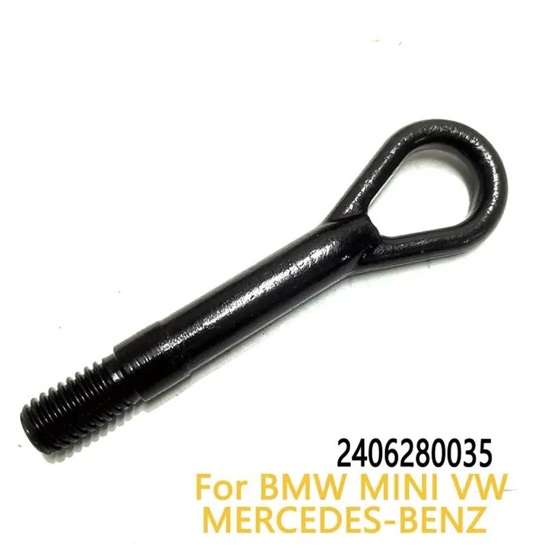 Крюк фаркопа Для Mercedes ML350 GL350 R350 2406280035
