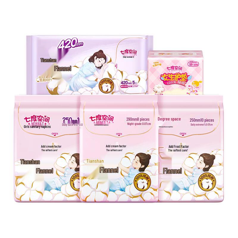 

Набор гигиенических прокладок Seventh Sense Fluffy Cotton для дня и ночи