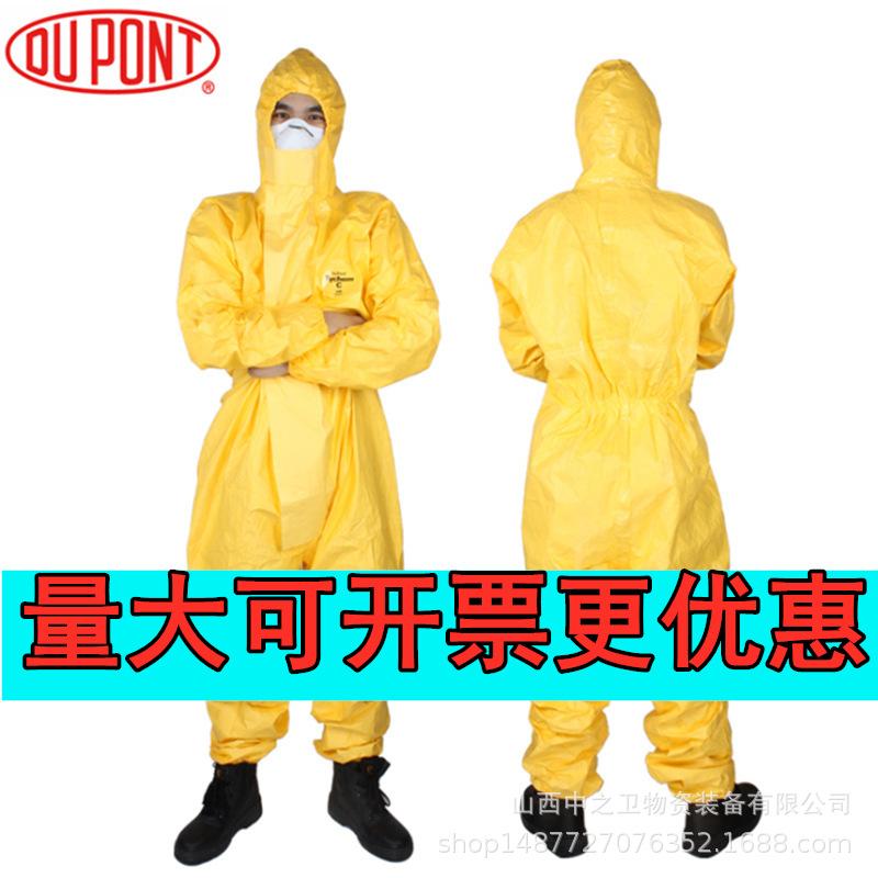 

DuPont Tychem2000 Level C Acid-Resistant Protective Coverall