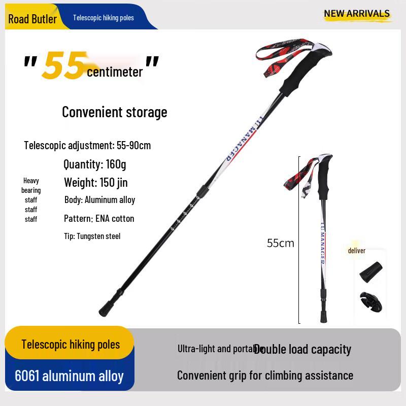 KODENOR Kids Multi-functional Folding Trekking Pole