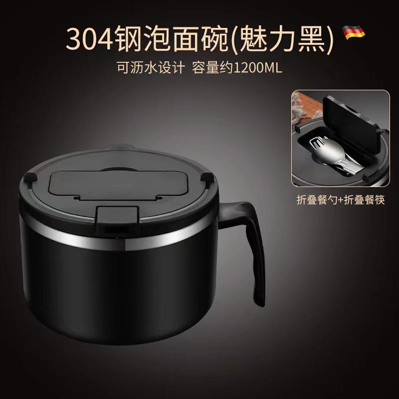 304 stainless steel instant noodle bowl, large capacity student dormitory with lid, portable bento box for office workers