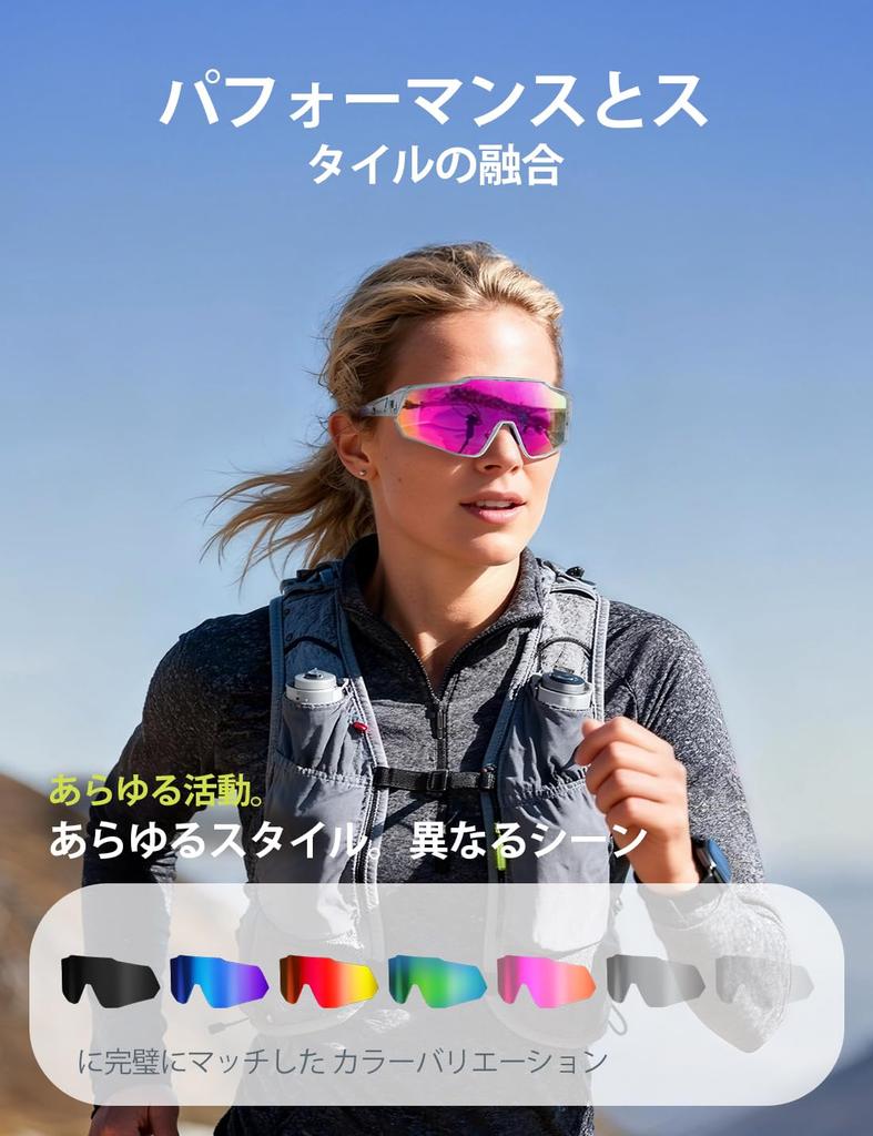 [Ewrdoliy] Polarized Sunglasses, Sports Sunglasses, Cycling Sunglasses, Ultralight, UV400, Prescription Polarized Lenses, Unisex, for