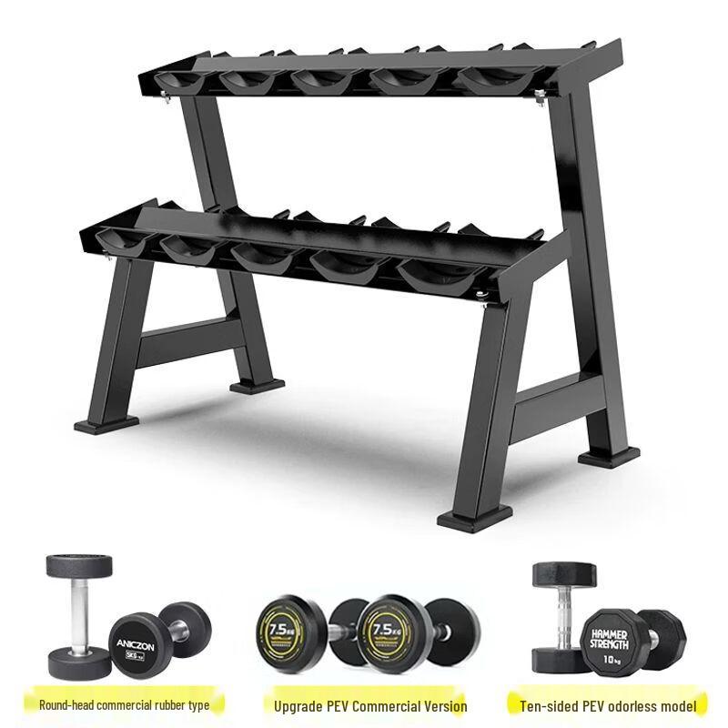 Qiu Qiao Fixed Dumbbell Sets