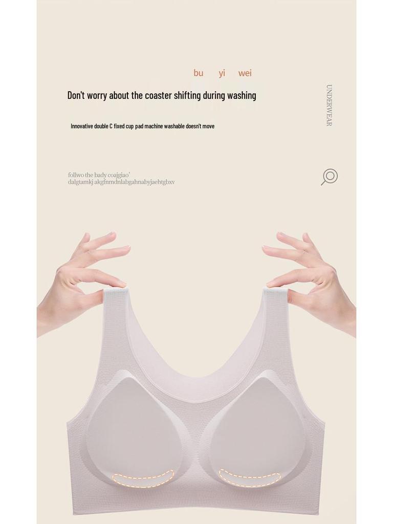 Bezešvá jednodílná podprsenka Cloud