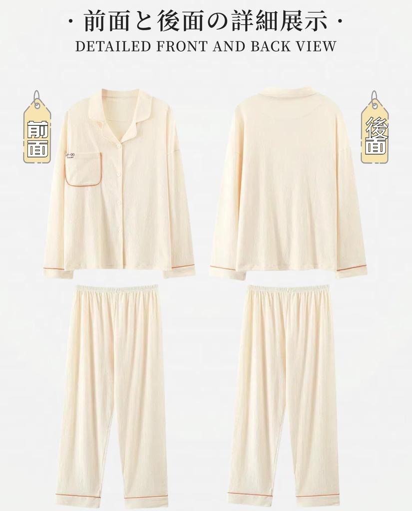 Smomo Cotton Long Sleeve Pajamas and Gentle on the Loose and Perfect for Loungewear or Hospital and Fall Women's 100% Set, Lightweight, Breathable,