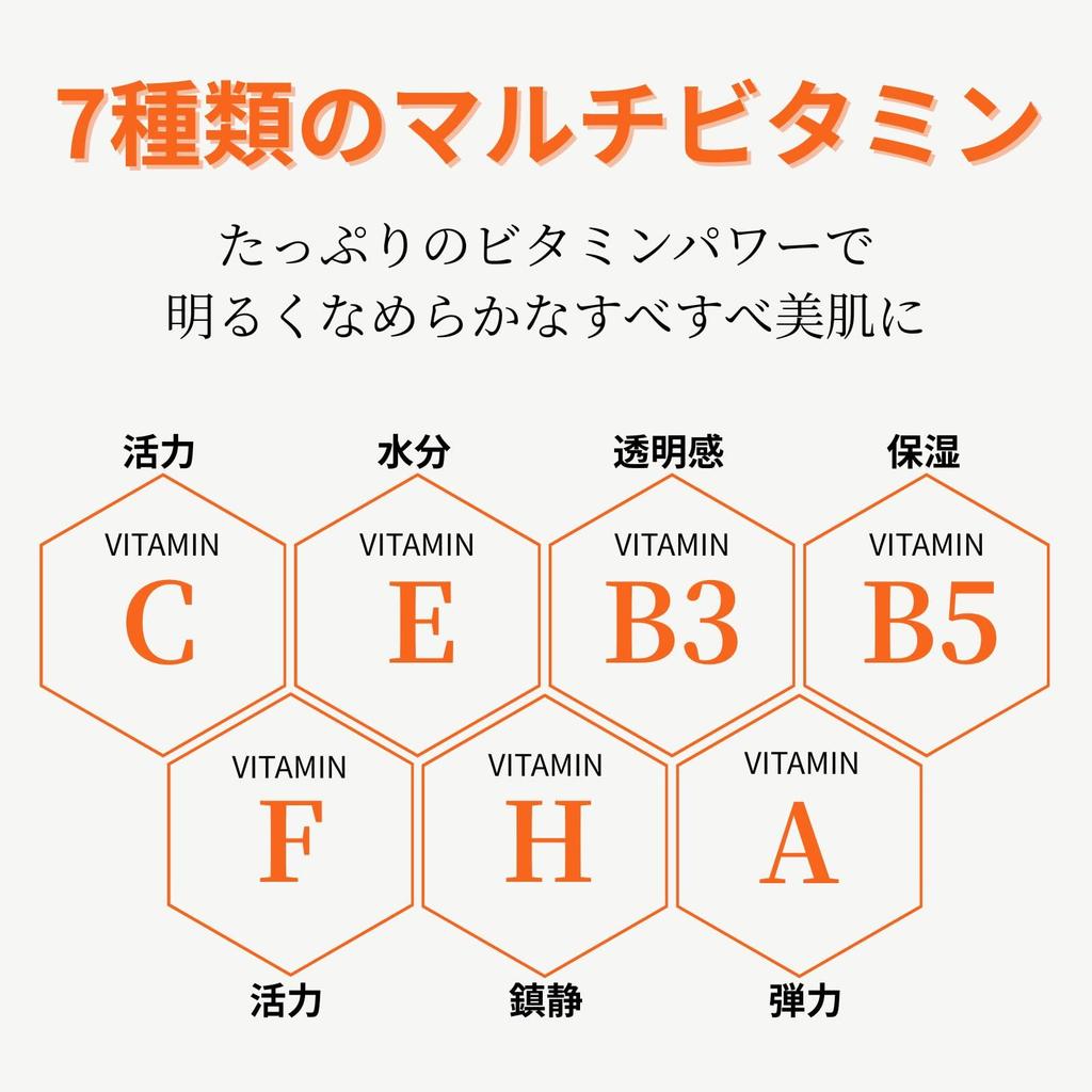 Unprecedented Vitamin Exfoliation with VITA7 E Peeling Gel The YEON Vita Authentic Korean Vitamin C and Vitamin E Pore Skin Tone Pore Sensitive Dry