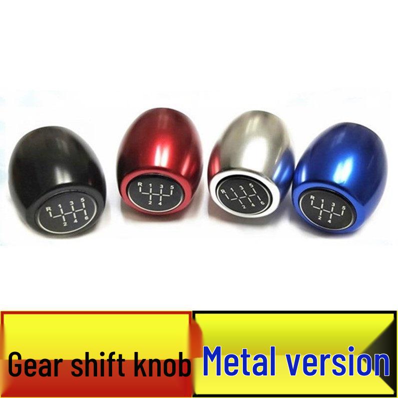 Upgraded Gear Shift Knob for Cruze, Excelle, Forte, Aveo, Baojun