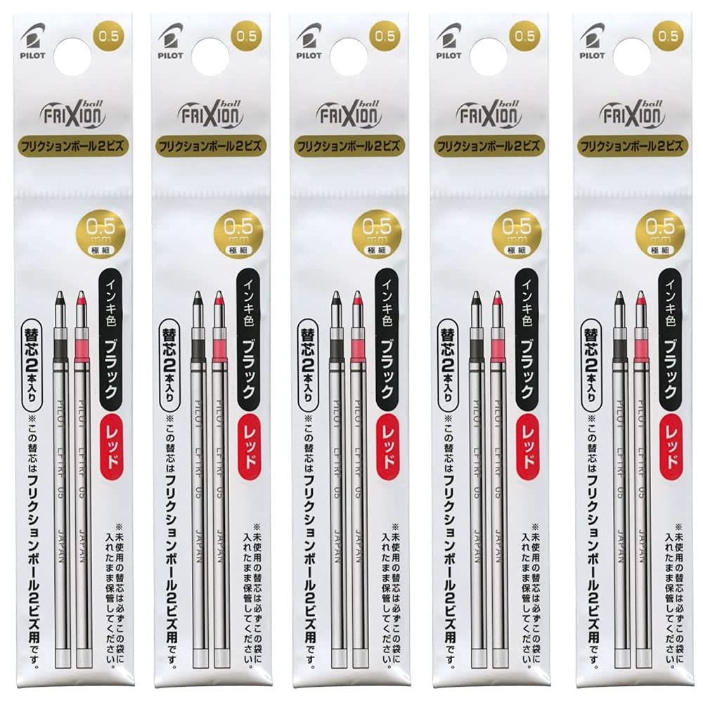 Pilot Frixion Ball 2 Biz 2 Colors 2 refills per pack x 5 packs Refill, 0.5mm, (Black & Red), LFTRF40EF2C,