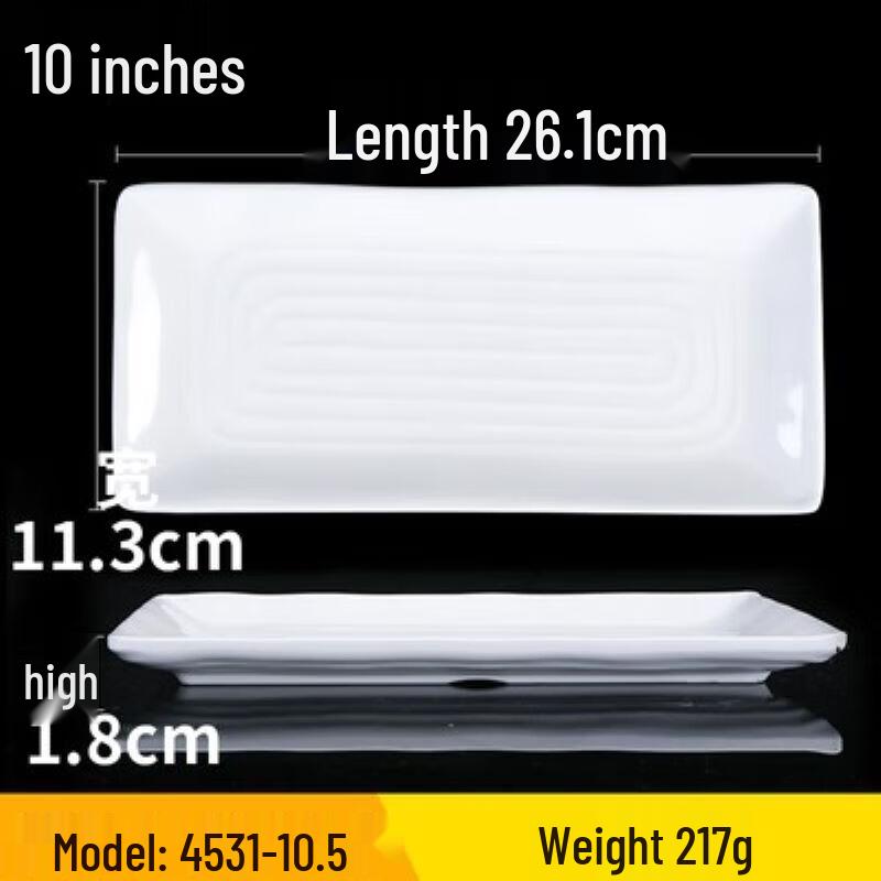 Huihuang Melamine Rectangular Serving Plates