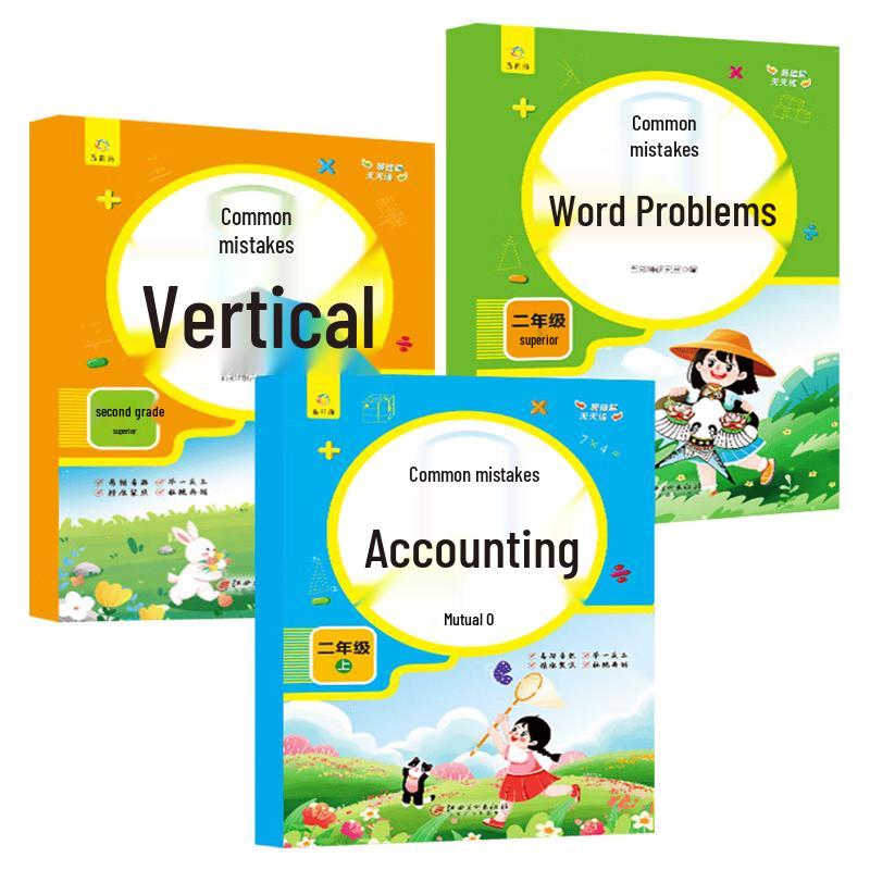 Primary School Math Practice & Skill Training Books