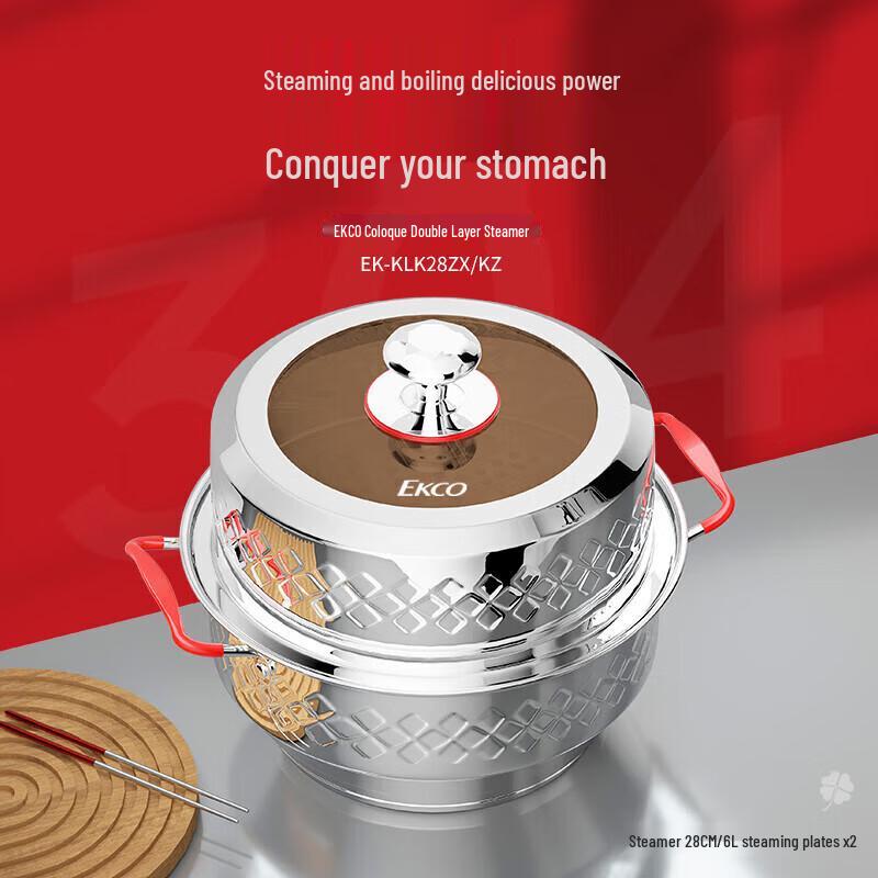 EKCO Kolok Double-Layer Stainless Steel Steamer