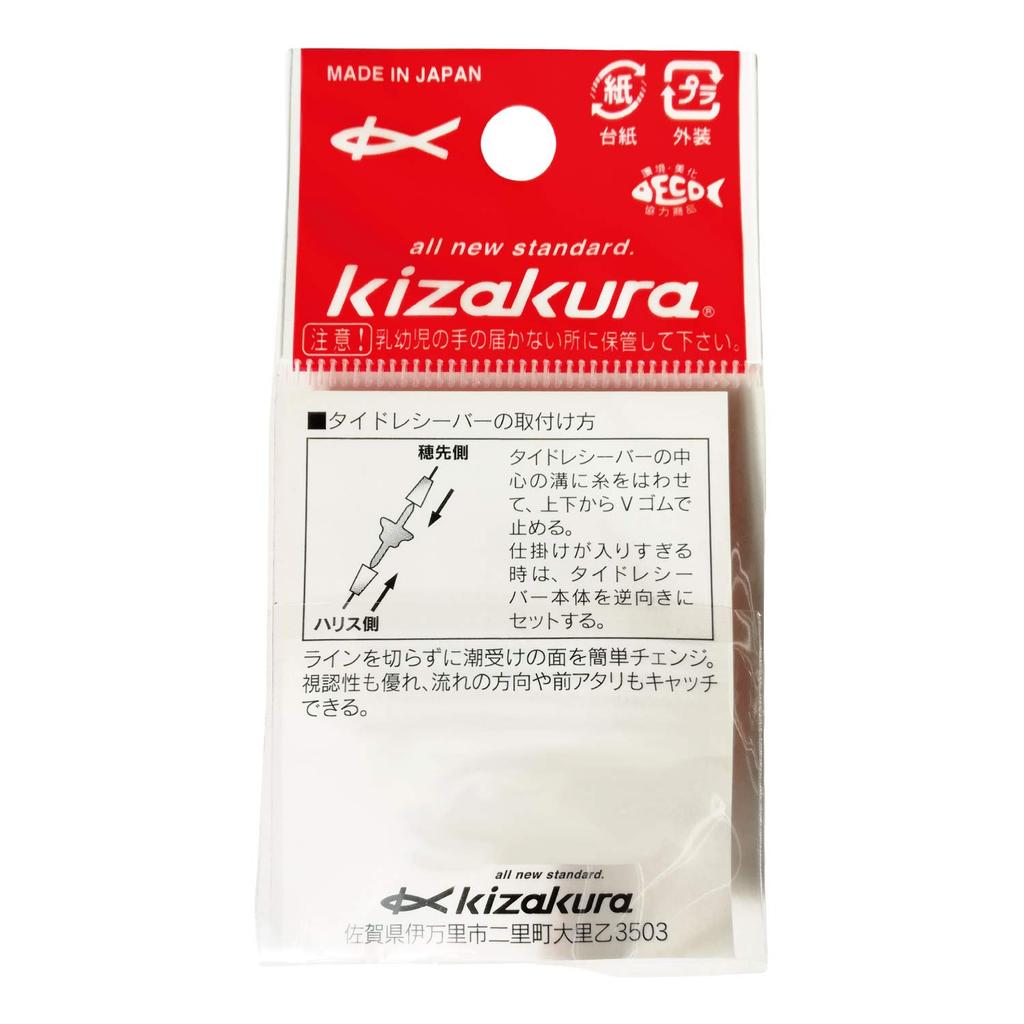 Kizakura Tide Receiver M Pink 039959